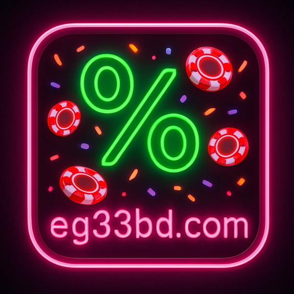 eg33bd বাংলাদেশের গ্রাহক সহায়তা পরিষেবা
